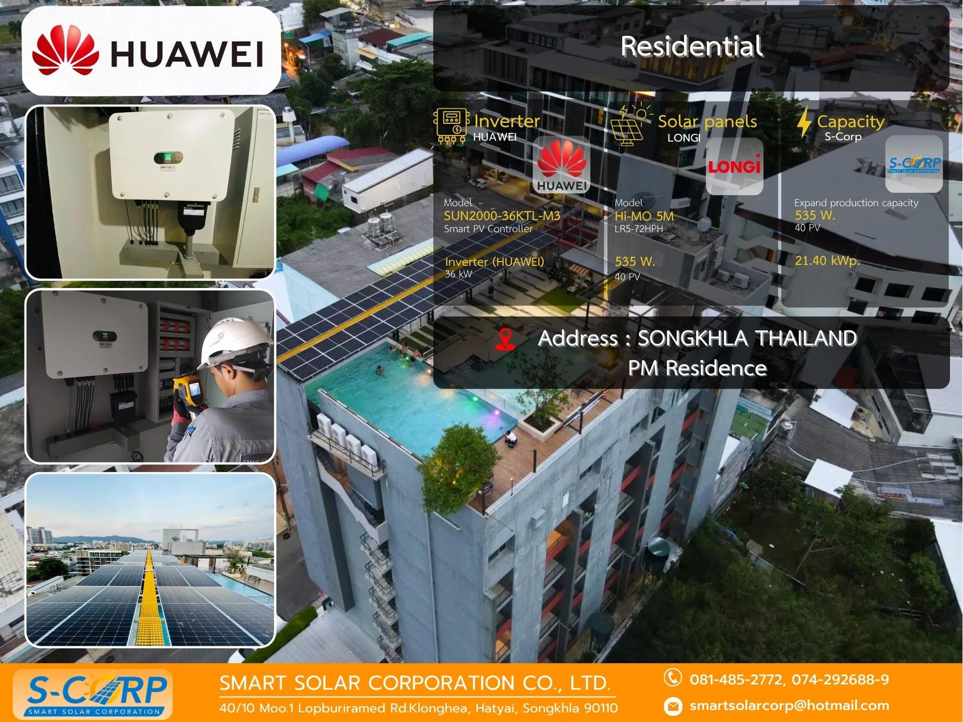 โรงแรม/รีสอร์ท
