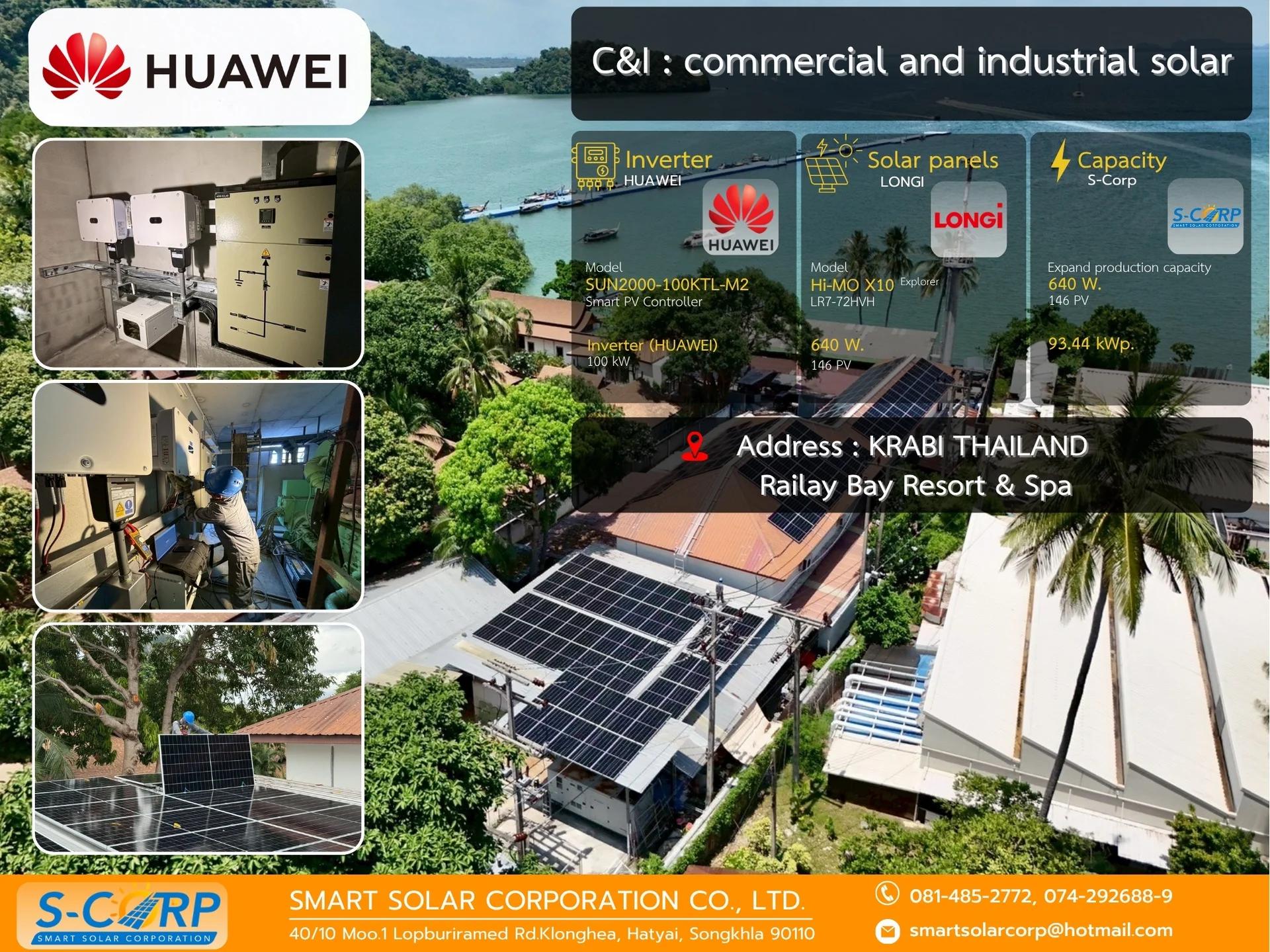 โรงแรม/รีสอร์ท