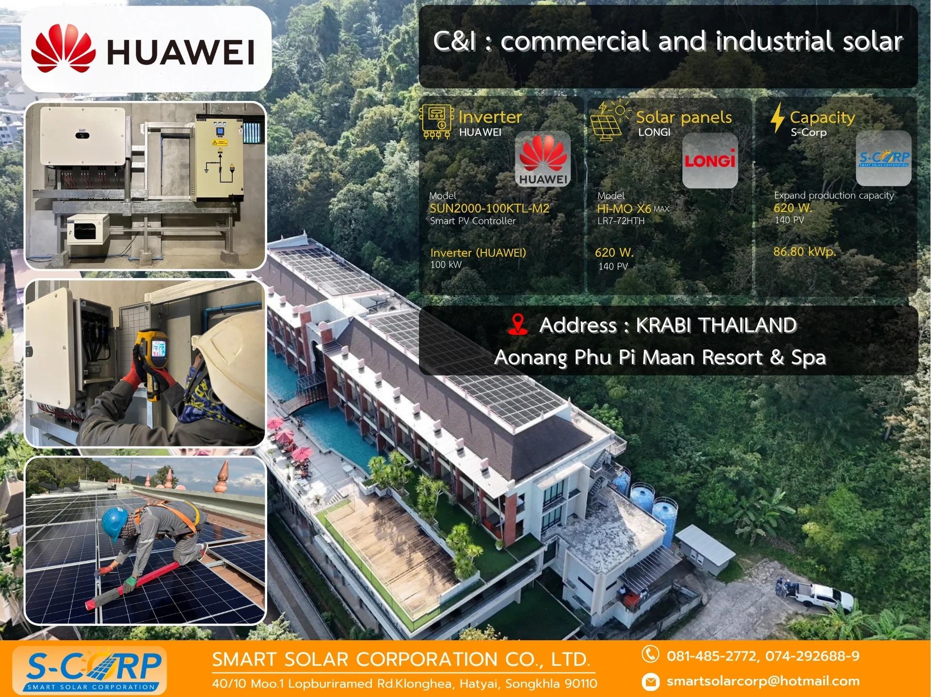 โรงแรม/รีสอร์ท