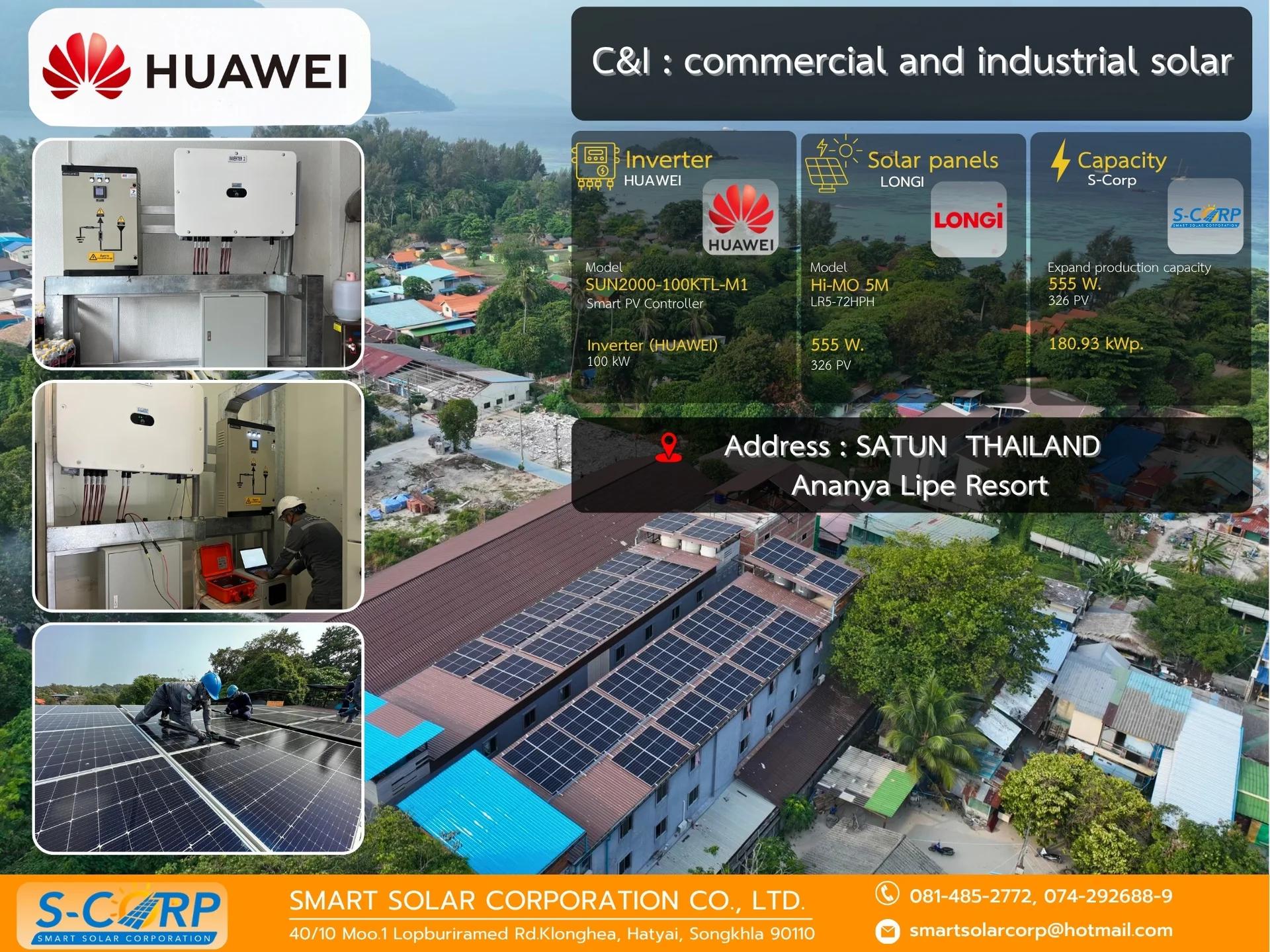 โรงแรม/รีสอร์ท