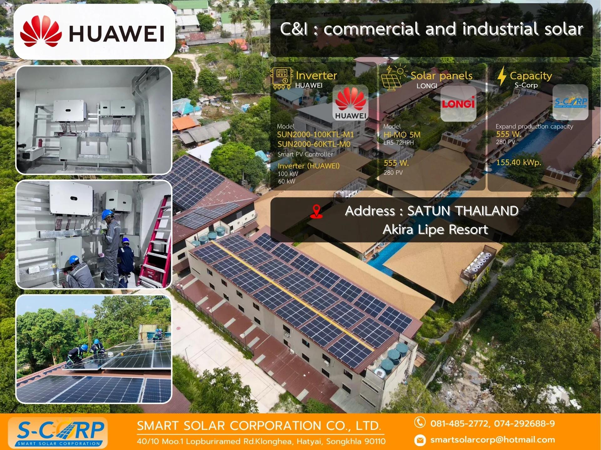 โรงแรม/รีสอร์ท