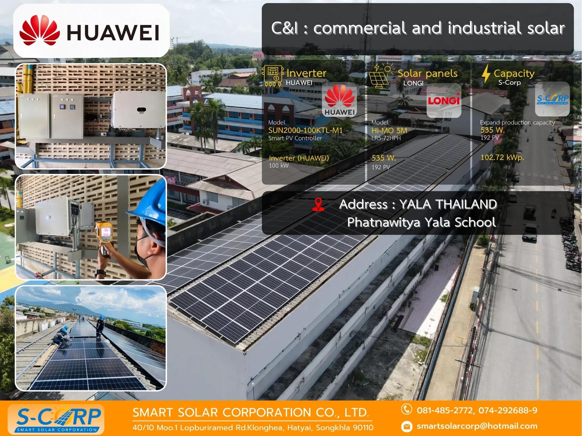 โรงเรียน/สถานศึกษา