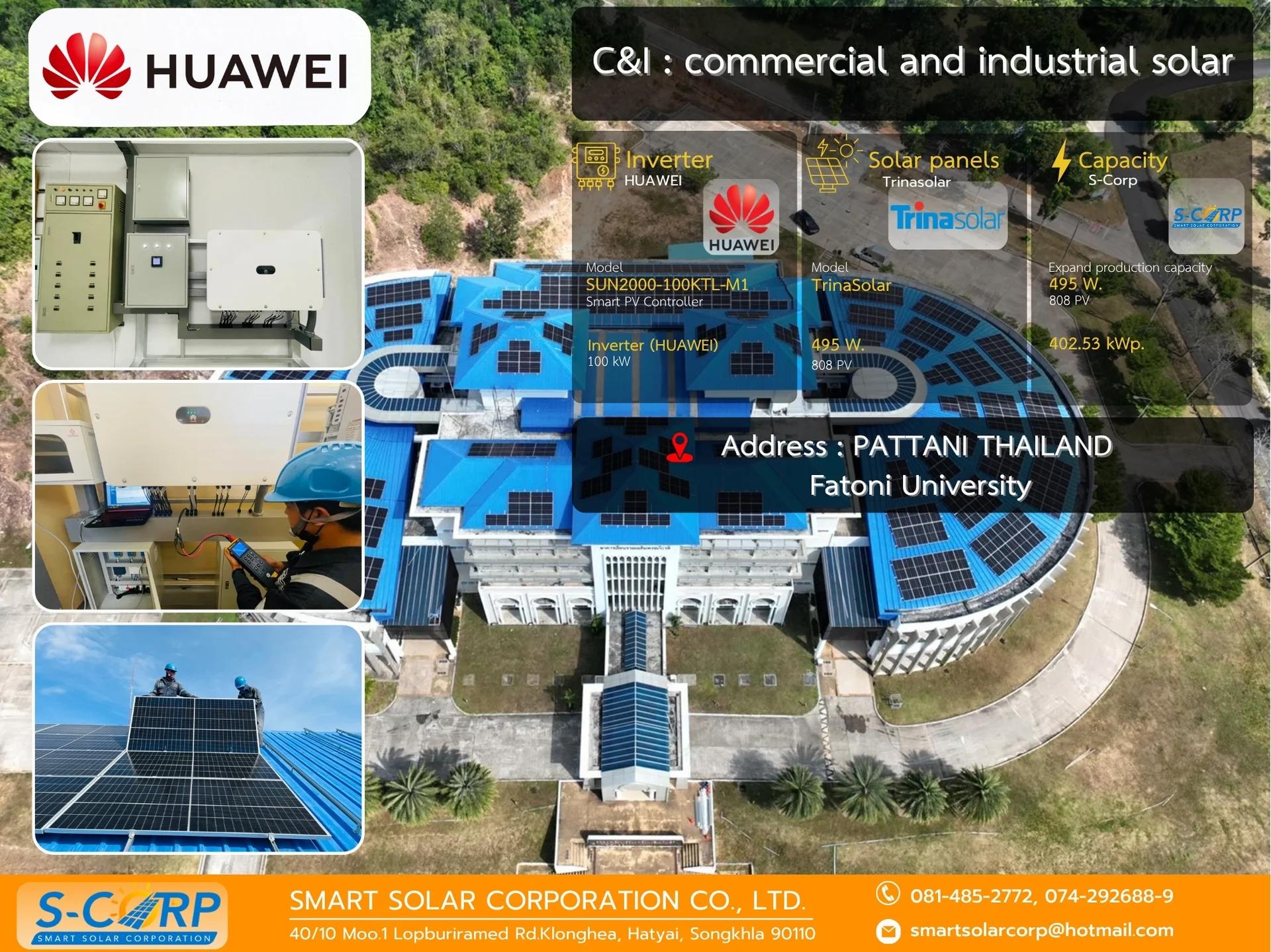 โรงเรียน/สถานศึกษา